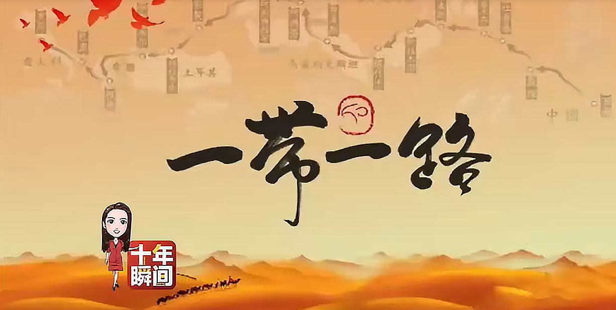 ̨حʮꡤ˲䣺һһ·(2013)