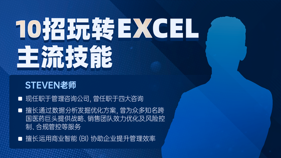 10תExcel